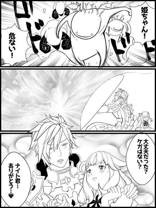多分かばえないだろうな……って、わかっていても
一縷の望みを託して検証した漫画 https://t.co/V54UJtaNkY 
