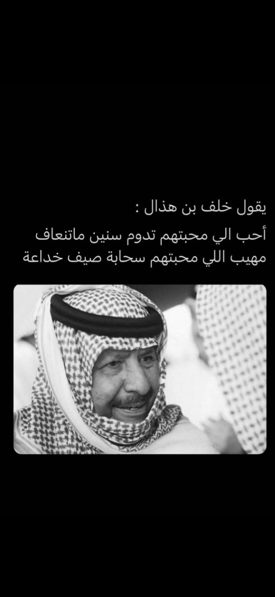 صباح الخير أجمل ماقريت اليوم.#ابشرو_بها