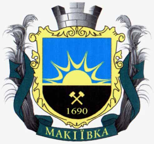 PBilianskyi's tweet photo. Макіївка у більшості зараз асоціюється з макіївським роднічком, і мені як макіївчанину, через це, трішки сумно. Бо насправді місто цікаве, і є про що розповісти. Наприклад про найскладнішу адресну систему в Україні (якщо не в ствіті) 
Тож тред про Макіївку
🧵 https://t.co/ZFTS9npama