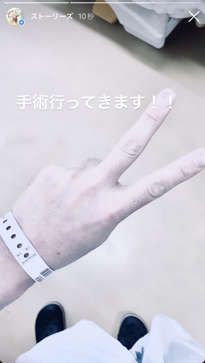 今から行ってきます！

#クローン病 https://t.co/1UeiE467vp