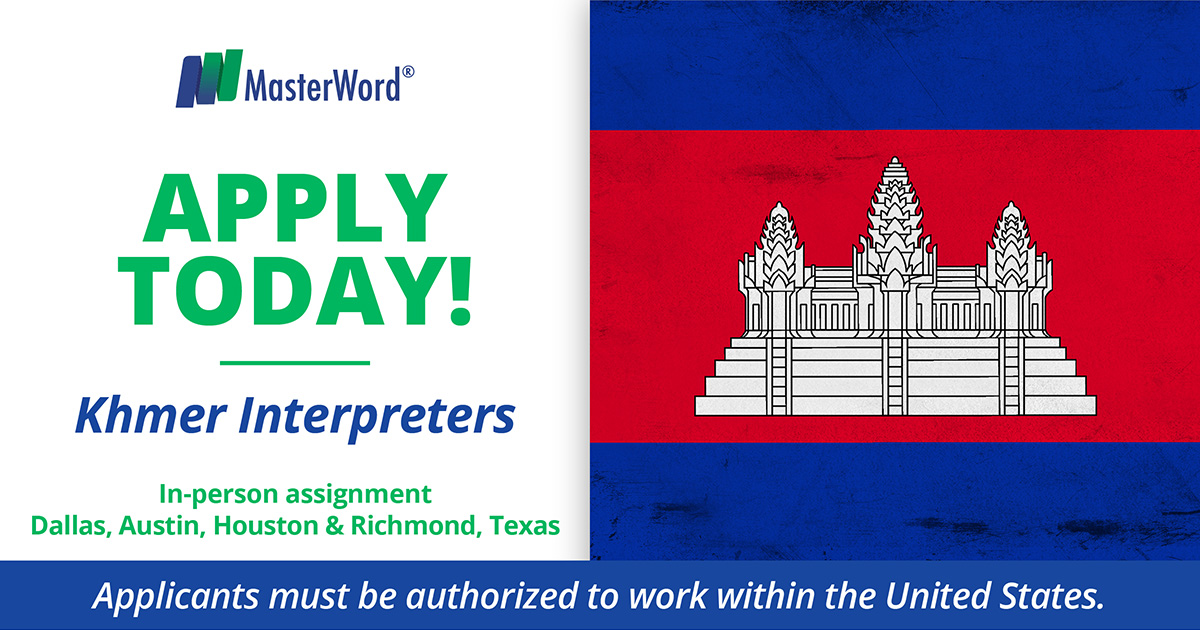 masterword's tweet photo. Are you a Khmer interpreter working in the Texas area? Apply now to join our interpreting team: https://t.co/X3kNjYyDGb.

[ID] Flag of Cambodia. Apply Today! Khmer Interpreters.

#OpportunityTuesday #JoinMasterWord #Khmer #KhmerLanguage #Cambodian #Interpreters #Interpreting https://t.co/fzGkJ3iI0l