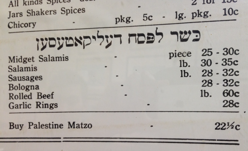 Mivasair's tweet photo. I love this old menu on the wall of a Jewish deli in my hometown of Baltimore.  It tells quite a story.
"Buy Palestine Matzo"
Anyone need to have that explained? https://t.co/UdhSBNmGuS