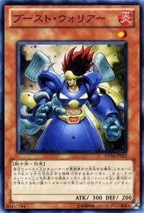 SmallWorldOCG's tweet image. 「破壊剣の使い手－バスター・ブレイダー」を見せて、その後「ブースト・ウォリアー」を相手と確認すれば、「破壊剣士の伴竜」をサーチできます。
#遊戯王