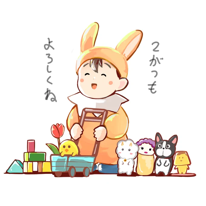 おはようございます!
今日から2月ですね!節分・バレンタインですね!楽しみましょう～!

こちらは先月頂いた可愛いアイデアをまとめさせてもらったベビー絵です👶
ではでは、今日も良い一日を!✨ 