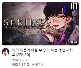 노동요 들으러 유튜브 켰는데 뜬금없이 썸네일에 익숙한 그림이 올라오ㅏ서 깜짝 놀랜

영광입니다,, 