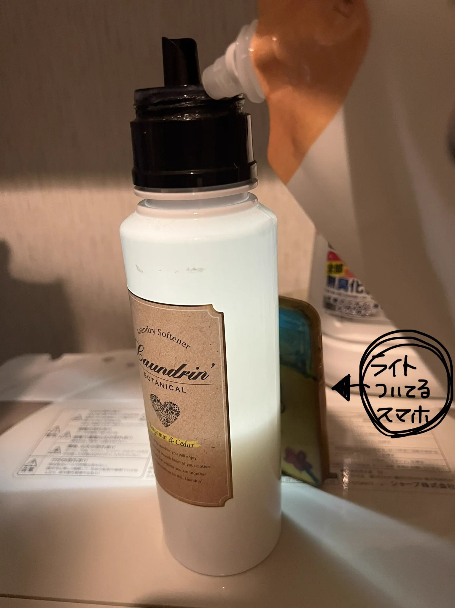 @trialanderror50 洗剤はナノックスにしてから半透明だから関係なくなったけど、柔軟剤は小窓すらないやつ。
でももう何年もこうやってるけど、あれ？同じ人いない…？
白いボトルなら大体透けるからいけると思うんだけど
食器用洗剤とかは液体の温度で大体わかる😂ボトル薄いのかな？ 