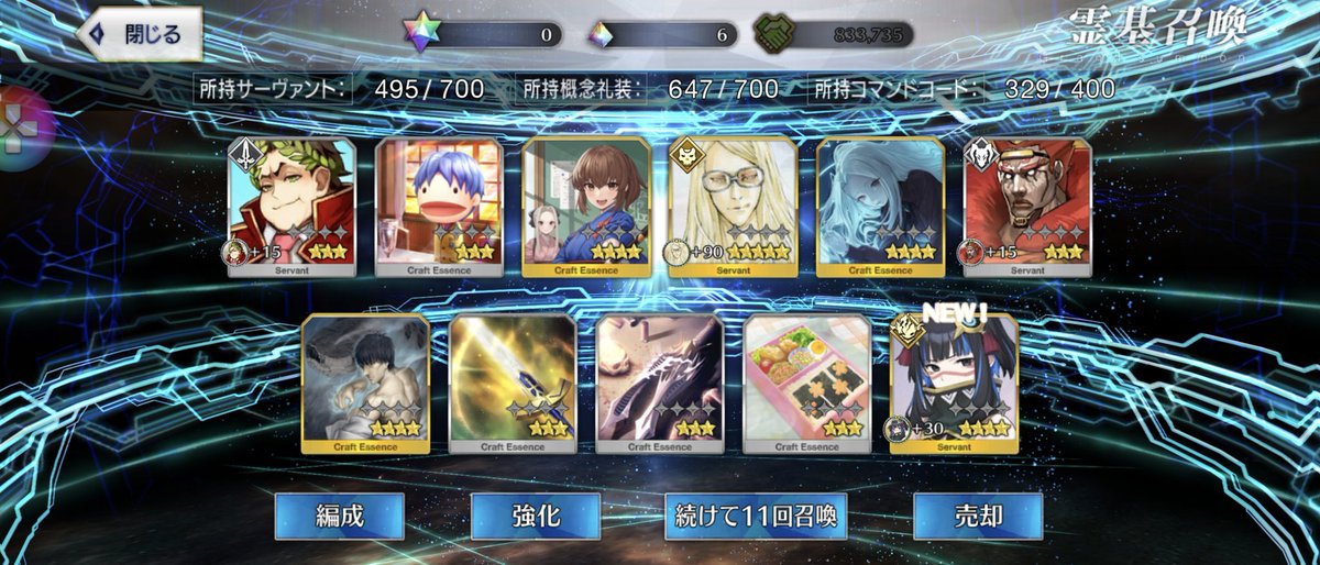 ooishi_yoimachi's tweet photo. 石無くなったけど悔い無し!!
#FGO7 #FGO https://t.co/RzrHS2Quod