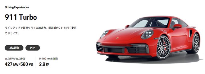 今年お仕事がんばれたらこれ体験しに行く 