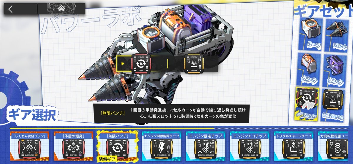 Tfynb's tweet photo. 変えるとしたら自動か爆破くらいでこれが完成体かな https://t.co/UraicEGaOm