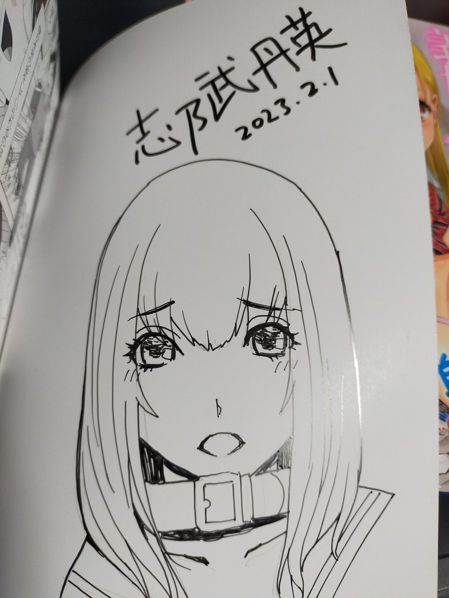 朝の単行本サイン活動。
義兄はウイッグなので髪型は自由
………?…?
サインに男描いてるのか…
ちなみに手に入れた方はこのつぶやきで本物か確認できるようにあげている。マネ簡単そうだからね 