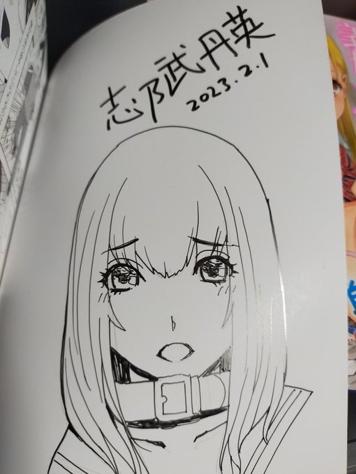 朝の単行本サイン活動。
義兄はウイッグなので髪型は自由
………?…?
サインに男描いてるのか…
ちなみに手に入れた方はこのつぶやきで本物か確認できるようにあげている。マネ簡単そうだからね 