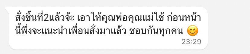 Topperyourdream's tweet photo. ซื้อแล้วซื้อซ้ำ ไม่เกินจริง 🫣 #รีวิวyourdream #ท็อปเปอร์ #ที่นอนไม่ปวดหลัง #ท็อปเปอร์นุ่มไม่ปวดหลัง #ใช้ดีบอกต่อ https://t.co/V1CDcdEX4Z