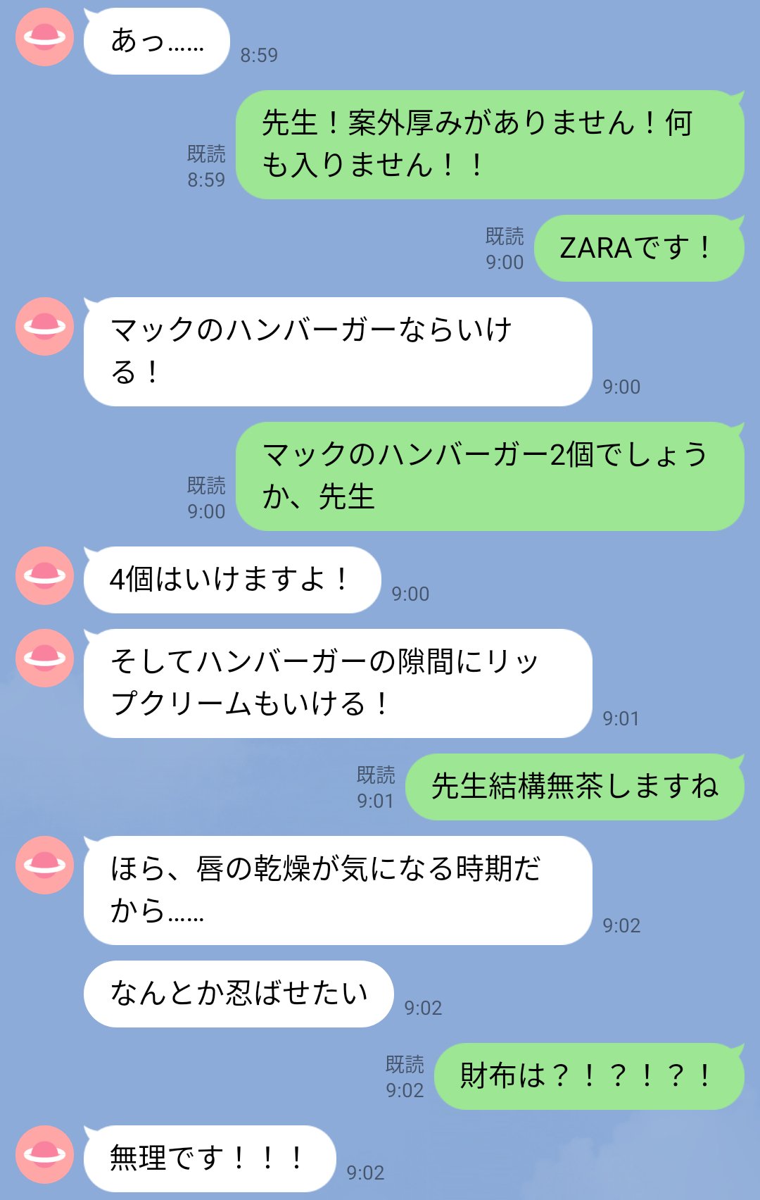 ☆直売オンラインストア☆ 未使用 スタンピンアップ めちゃ豪華