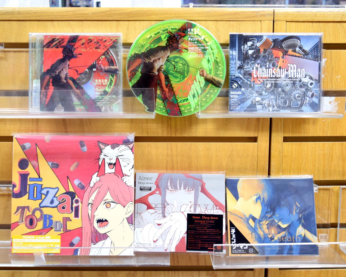Come see a great selection of #chainsawman CDs available at