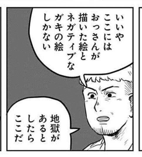 面白すぎる
https://t.co/CSgVOxSgRI 