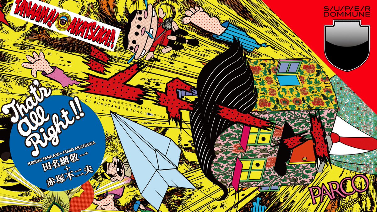 UKAWA NAOHIRO™ on X