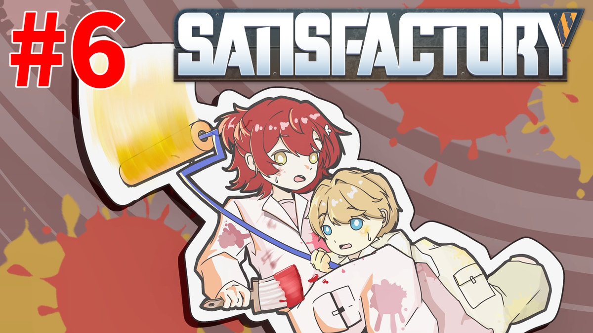 15時から！

【Satisfactory】プラスチックを作れると世界が変わります。【岸堂天真/花咲みやび/ホロスターズ】 youtube.com/live/Hz0_njyMi… <a href="/YouTube/">YouTube</a>より