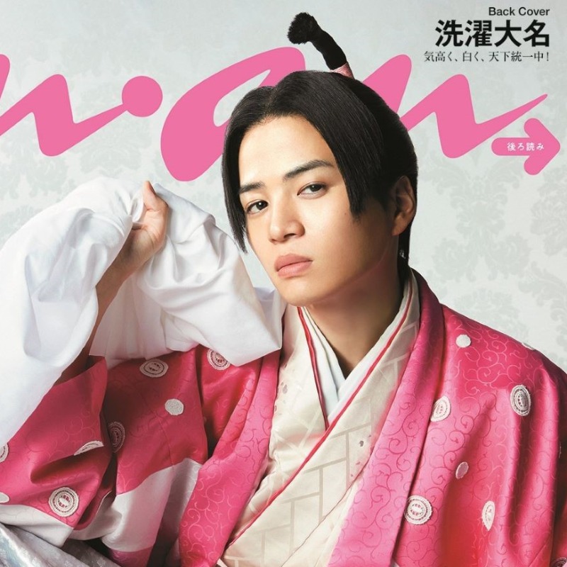 菊池風磨