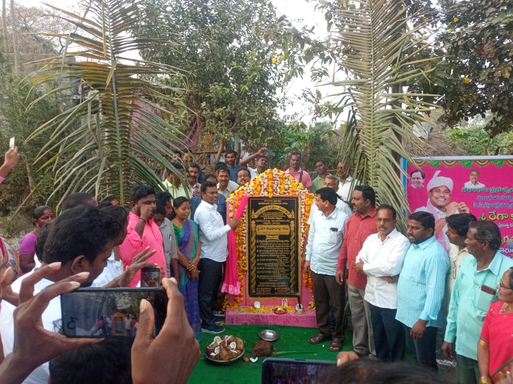 MC_Manuguru's tweet photo. MANUGURU MUNICIPALITY SUNDARAIAH NAGAR CC DRAINS INAGURATION BY HONABLE MLA ,GOVT WHIP GARU https://t.co/Eo9XVqIShO