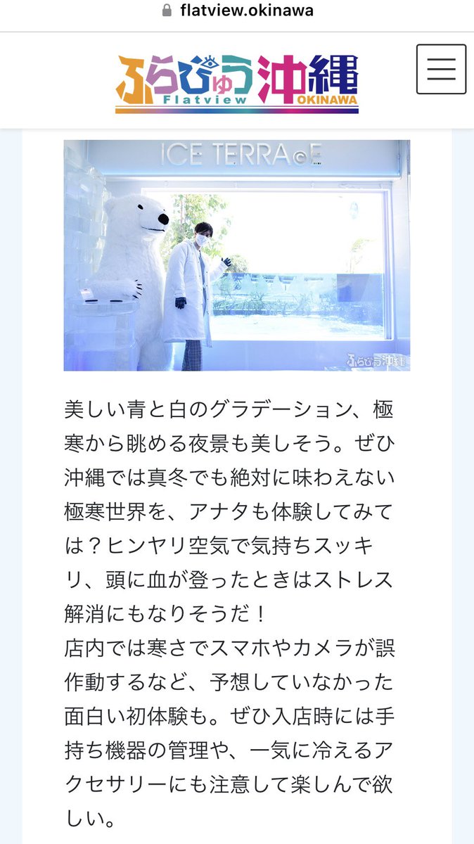 scarabmark's tweet photo. @davidisdevisann 北海道旅行は「極寒」じゃなかったのに・・😅

沖縄で、“極寒“というのは、わざわざお金払って体験するモノみたいですよ？

#海月ダンテ
#ダンテ
#久高ゆい
#アニマルフォレスト https://t.co/iYGggJwNS9