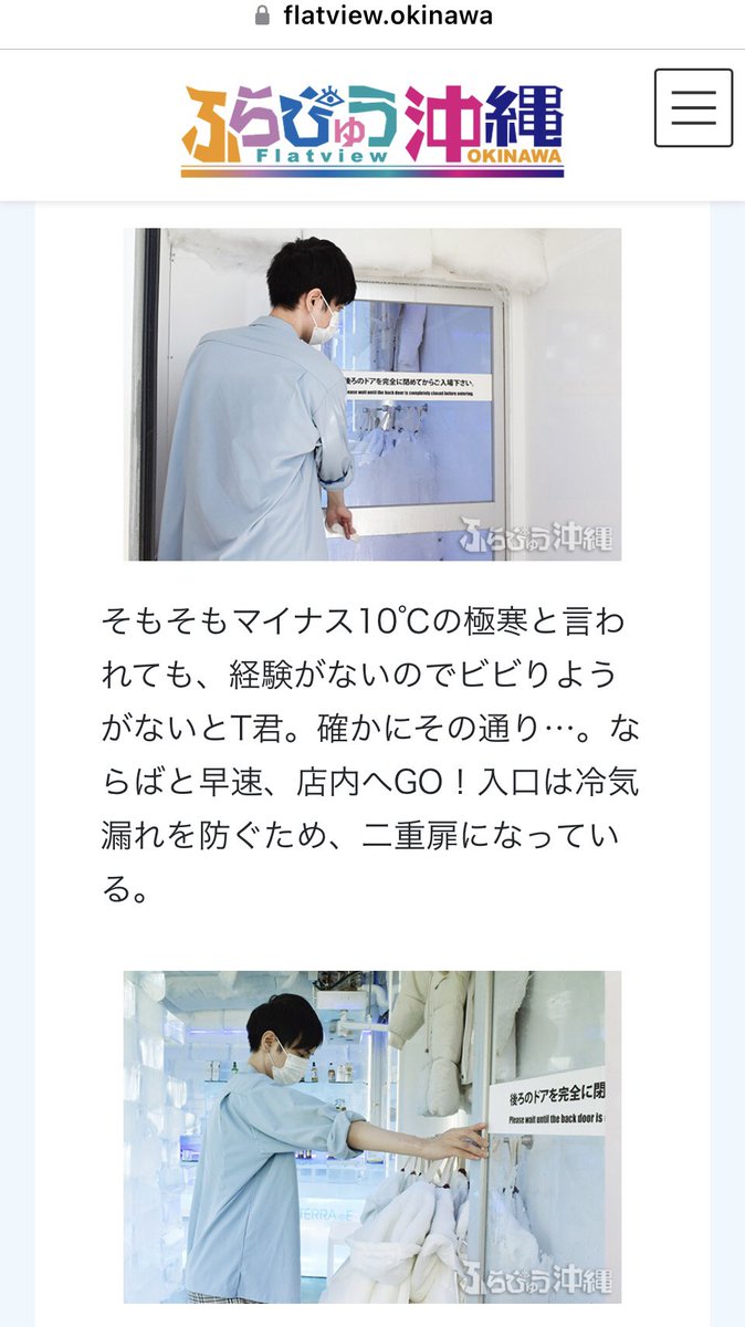 scarabmark's tweet photo. @davidisdevisann 北海道旅行は「極寒」じゃなかったのに・・😅

沖縄で、“極寒“というのは、わざわざお金払って体験するモノみたいですよ？

#海月ダンテ
#ダンテ
#久高ゆい
#アニマルフォレスト https://t.co/iYGggJwNS9