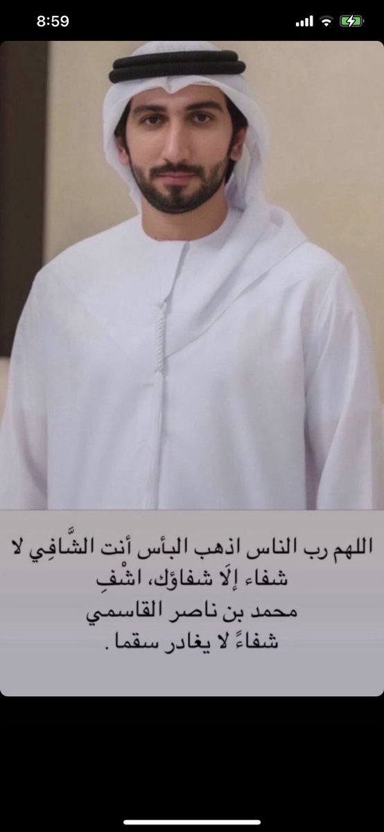 SaudAlQassimi's tweet photo. 🤲🏻 https://t.co/dqdJ3czRpM