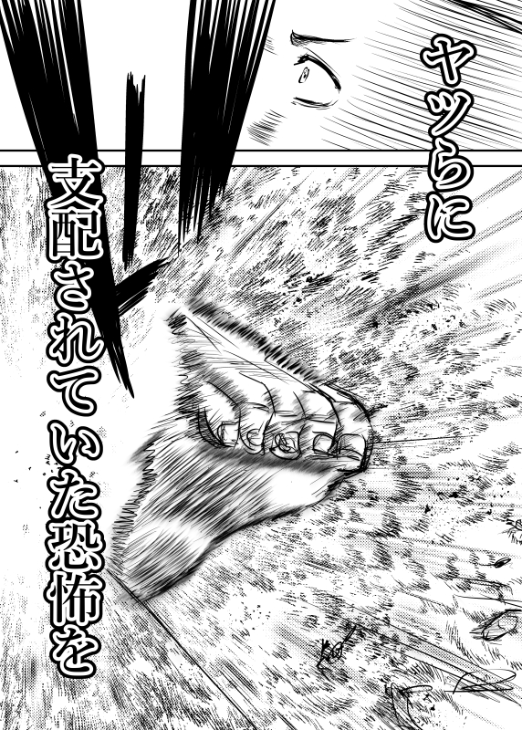 きた。花粉だ…
憂鬱な時期が始まる… 