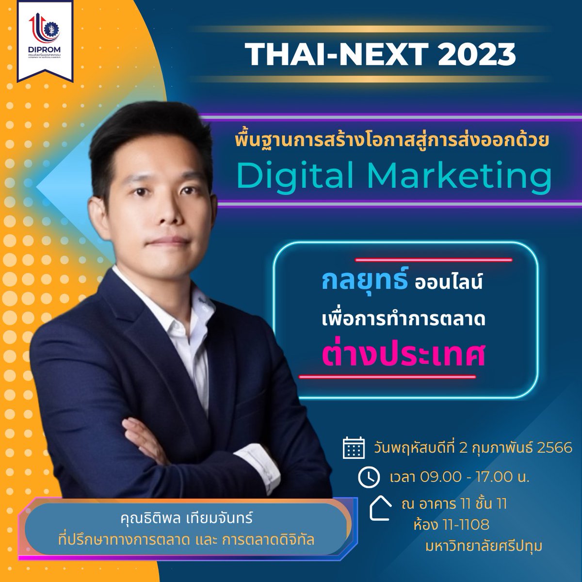Born2BeMKT's tweet photo. THAI NEXT 2023 x #วิทยากรการตลาดออนไลน์ อาจารย์แชมป์ ธิติพล เทียมจันทร์
หัวข้อ สร้างโอกาสสู่การส่งออกด้วย Digital marketing
และ กลยุทธ์คอนเทนต์ออนไลน์เพื่อการทำการตลาดต่างประเทศ
#วิทยากร #DIPROM #วิทยากรออนไลน์ #กรมส่งเสริมอุตสาหกรรม #วิทยากรการตลาด #วิทยากรอีคอมเมิร์ซ https://t.co/y3Wr8nuc6P