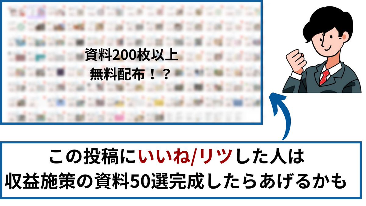 kkk_cun's tweet photo. ⚠️これガチですぐ消します。
僕のインスタで稼いだ最強のストーリー施策です

稼げるストーリー僕50個くらい知ってて、それ全部無料で欲しいって人いますか？？

この投稿にいいね/リツしてくれた人限定で、資料完成したら無料でこっそりあげちゃうかも🐶

▼画像3枚で解説 https://t.co/Y5pUzcdzVU