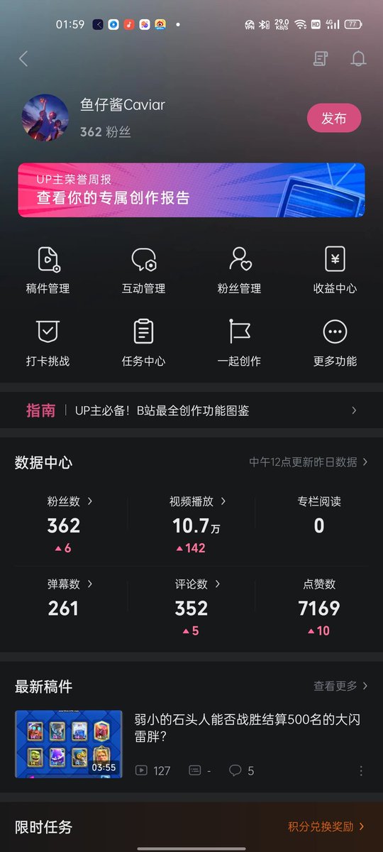 I am a Clash Royale video creator from China. My video has 100000 broadcasts on Bilibili. I want to make friends with you on Twitter you can send your link, I have many Chinese fans like you want to see your technology😍😍😍
