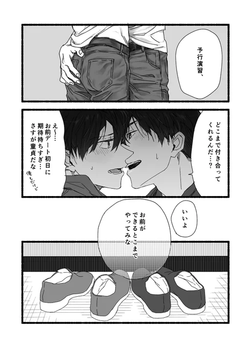 2月1日はカラおその日💙❤ 