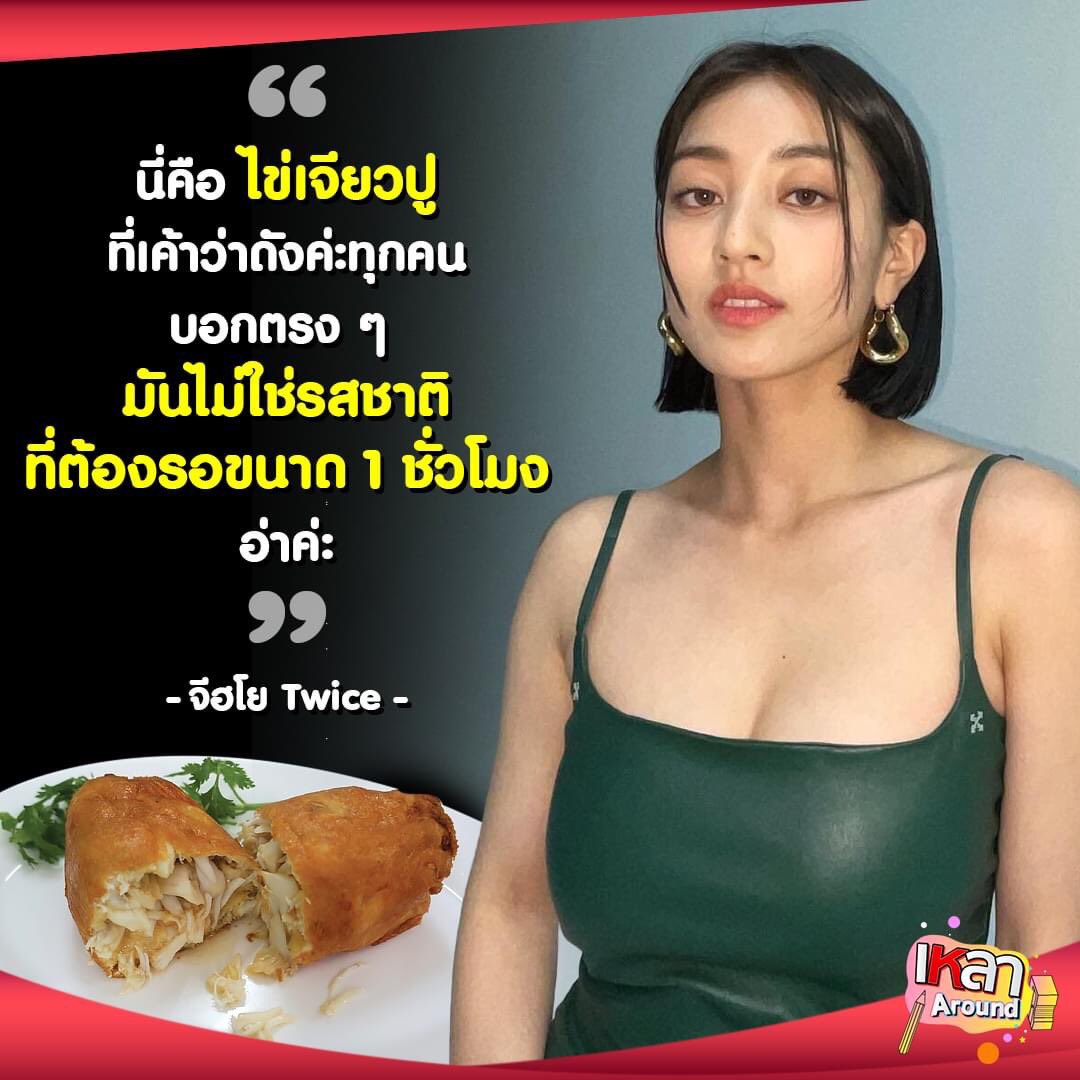 anya tweet media