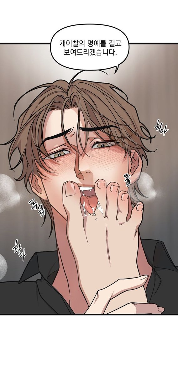 BrianaIldefonso's tweet photo. Si no te lame las patas ahí no es 😌 
#yaoi #fullvolumen https://t.co/xKrLYOHzuU