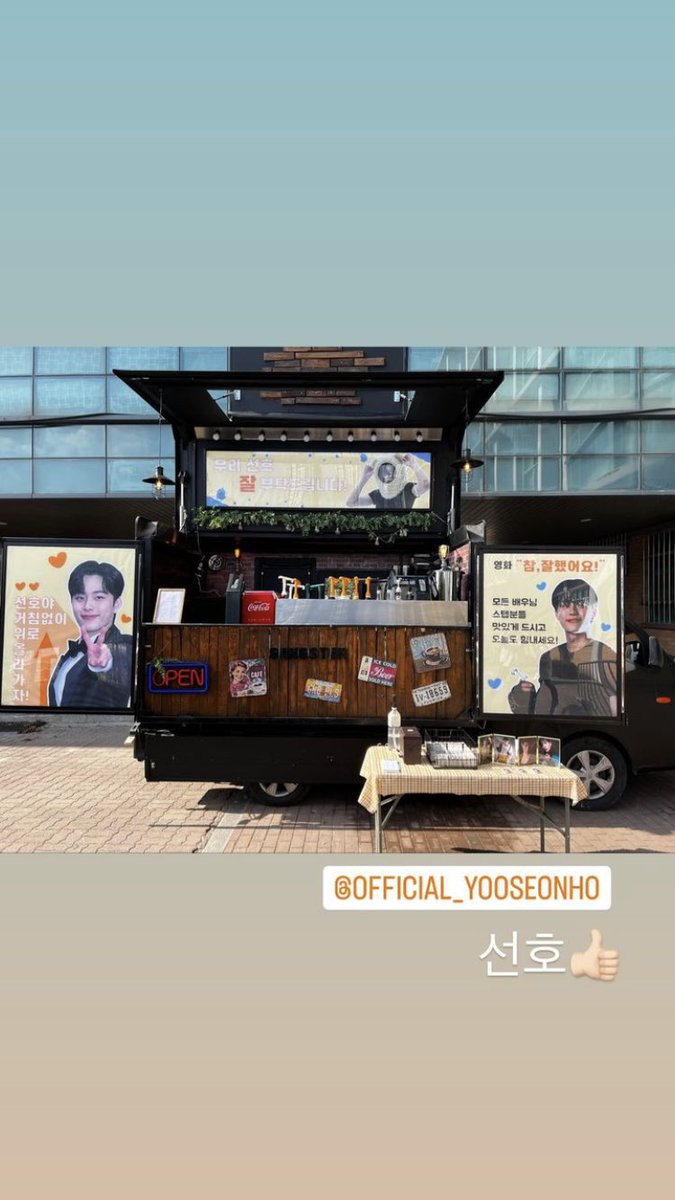 yooS2ho's tweet photo. 미친 혜수sbn이 우리 선호 피자차 보내주셨나봐🥹🥹🥹🥹 중전마마..🥹💙 https://t.co/8Ec3k4twfU