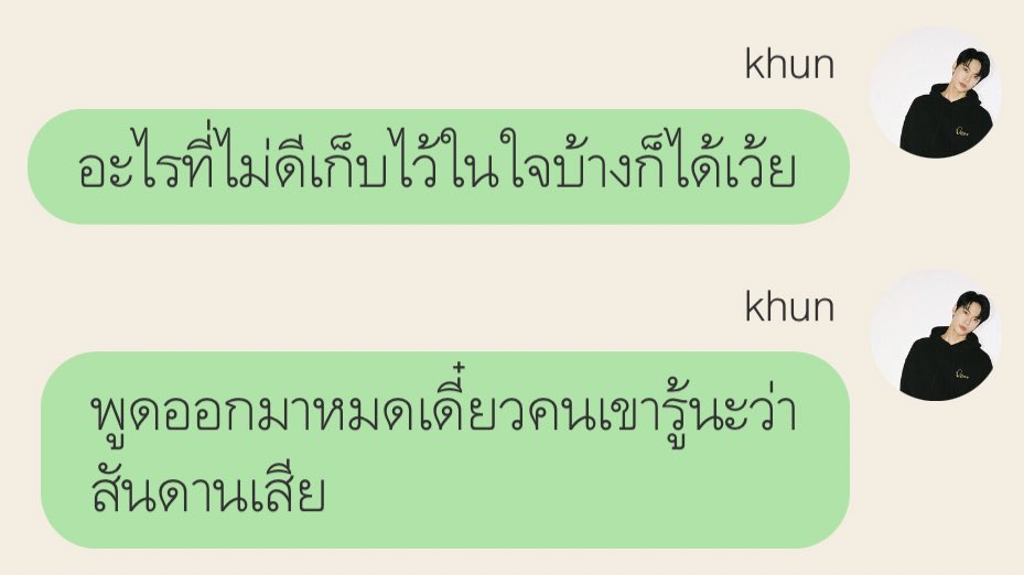 ที่สุด!!!