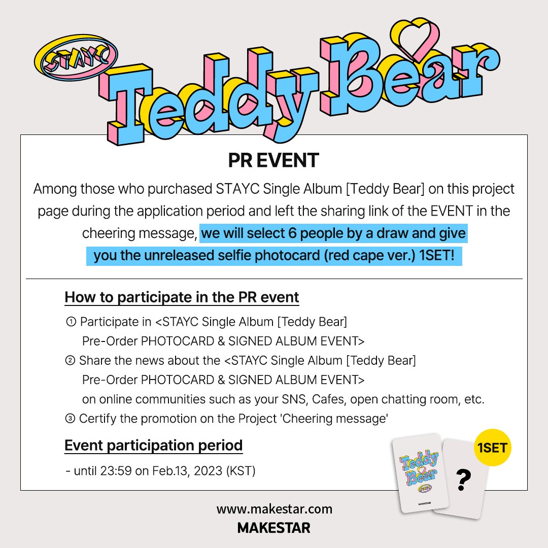 Makestarcorp's tweet photo. #스테이씨
#STAYC Single Album [Teddy Bear] Pre-Order PHOTOCARD &amp; SIGNED ALBUM EVENT OPEN🐻

❤응모자 셀카 포카(빨간망토ver.)
💘사인 앨범 당첨자 사인앨범 + 셀카 포카(빨간망토ver.) 1SET
💖홍보 당첨자 셀카 포카(빨간망토ver.) 1SET

📆 ~ 02.13 23:59 (KST)
🔗https://t.co/amEb6yB4Db https://t.co/Ny7AJWumiu