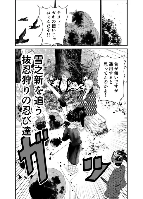 皆様、からくり治療院本編4話、関西風からくり治療院1話2話、本日21時アップ致します😃  3話のダイジェストと予告ページを作ってみましたので、是非ご覧くださいね🥹  #漫画が読めるハッシュタグ #漫画家志望さんと繋がりたい #漫画好きな人と繋がりたい #創作漫画 #漫画