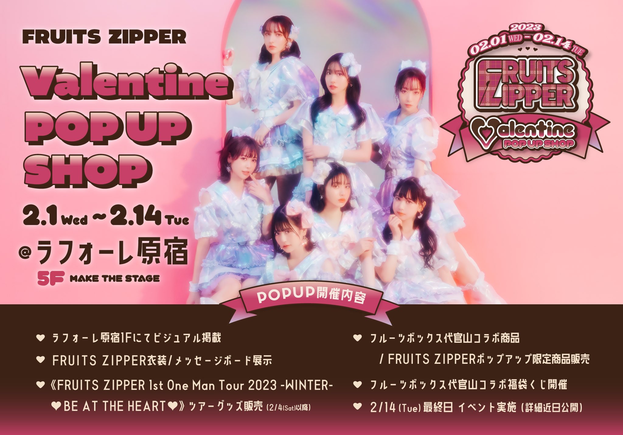 FT  THE REFRESHMENT 韓国　スペシャルリパケッージ Zeeee! シーバスルアー リバンク99F クロキンOB: 釣具の