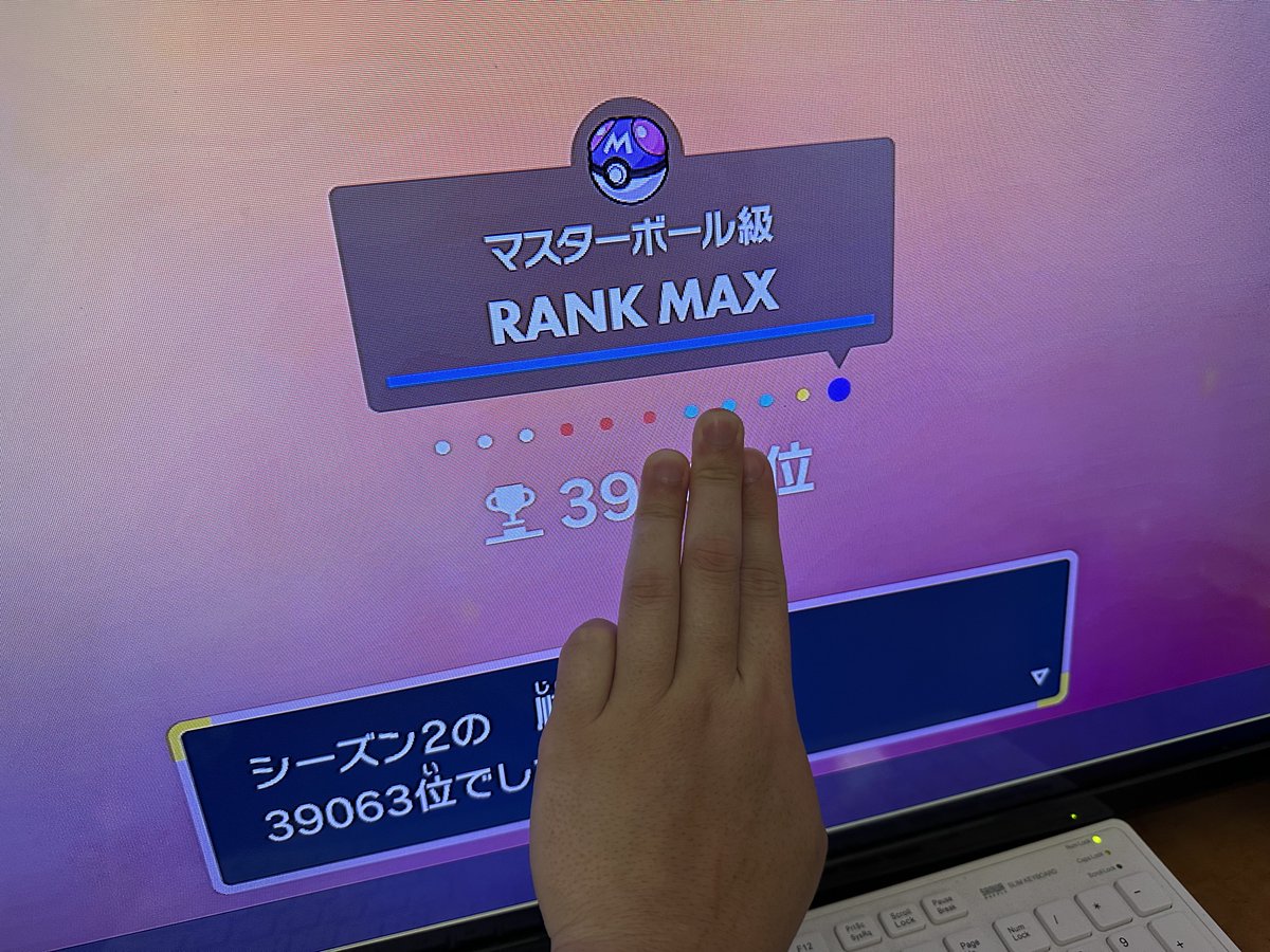 名も無きイカ tweet media