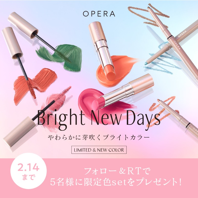 opera_cosmetics's tweet photo. ／
春の限定色🌷
RTキャンペーン
╲

2/15(水) オペラから春コレクションの新色/限定色が発売！
ブライトに色づく‘透ける花びらピンク’ #リップティント
幸福感あふれる きらめく春カラー #カラーリングマスカラ #アイカラーペンシル

このツイートをRT＆フォローで新色/限定色set当たる🌹
2/14まで✅