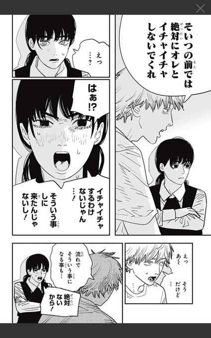 â»ä»é±ã®ãã§ã³ãœã®ãã¿ãã¬ãå€å€§ã«å«ãã®ã§æ³šæâ
é¡çã£èµ€ã«ããŠãããããããšã«åå¿ããŸããããææ
å
±æã§ã奜ããããšã«ã«ãã¬ãã¬ã§æ¢æäºå®äœããããã«ãªãããäœæ
ããšã«ã¡ããè奮?ã§æ±ã°ãã§ããâŠâŠâïžãªã®ããª?