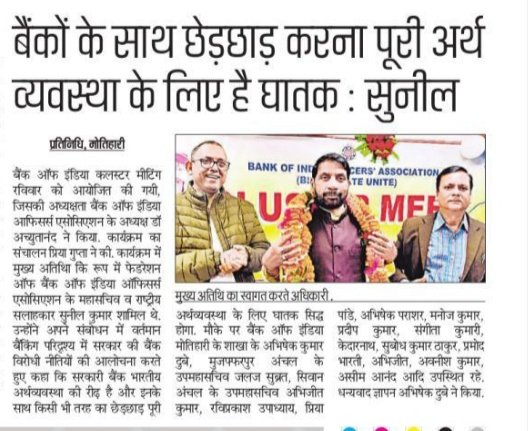 SunilKu92687431's tweet photo. एक शॉर्ट सेलर की आदाणी समूह पर दिए गये  रिपोर्ट ने पूरे वित्तीय संस्थान को हिलाकर रख दिया। छोटे निवेशकों को गहरा आघात लगा। इस घटना ने निजीकरण की नीति पर सवालिया निशान उठाया है।
#निजीकरण _की _नीति_वापस_लो https://t.co/9s3A3merJN