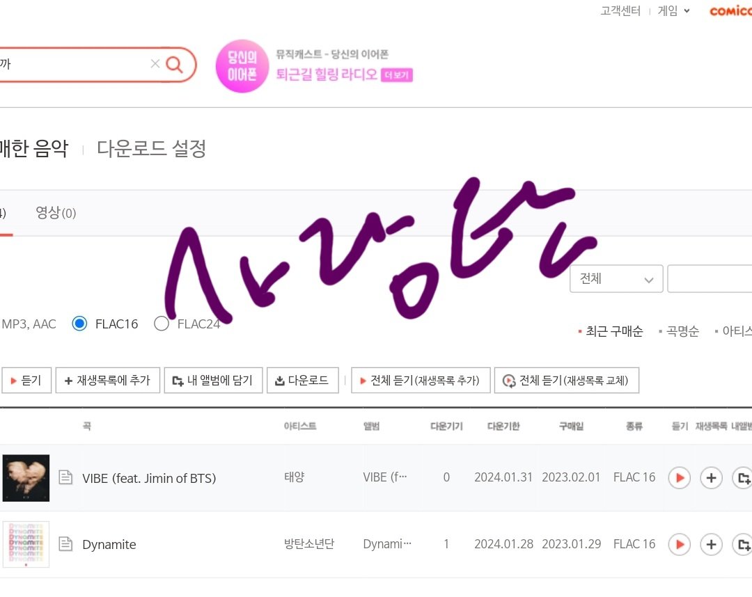 0613hj0709's tweet photo. ARMY RIGHT BEHIND BTS
BTS ON TOP
#BTSALLDAY
#BTSSTREAMINGPARTY
마지막의 마지막까지 파이팅!! https://t.co/0OKdkJuRSy