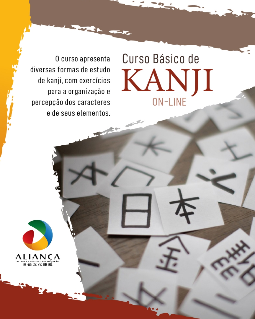 Aliança Cultural Brasil – Japão