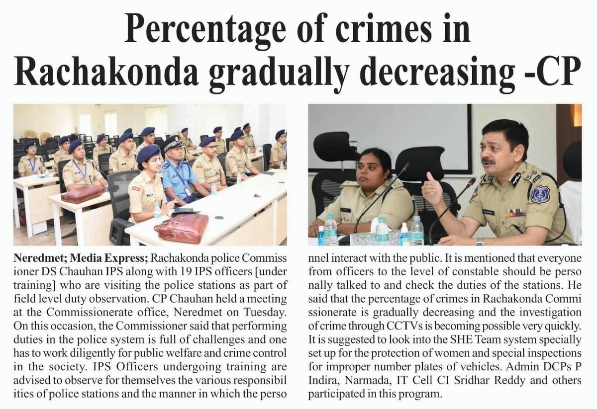 MalkajgiriCop's tweet photo. #CP_Rachakonda Sri #D_S_Chauhan_IPS held a meeting at CPO, Neredmet with 19 #IPSofficers under #training who are visiting the #PoliceStations as part of field level duty observation. Admin DCPs P Indira, Narmada, #IT_Cell Insp Sridhar Reddy & others participated in this program. https://t.co/WatSX7KgtI