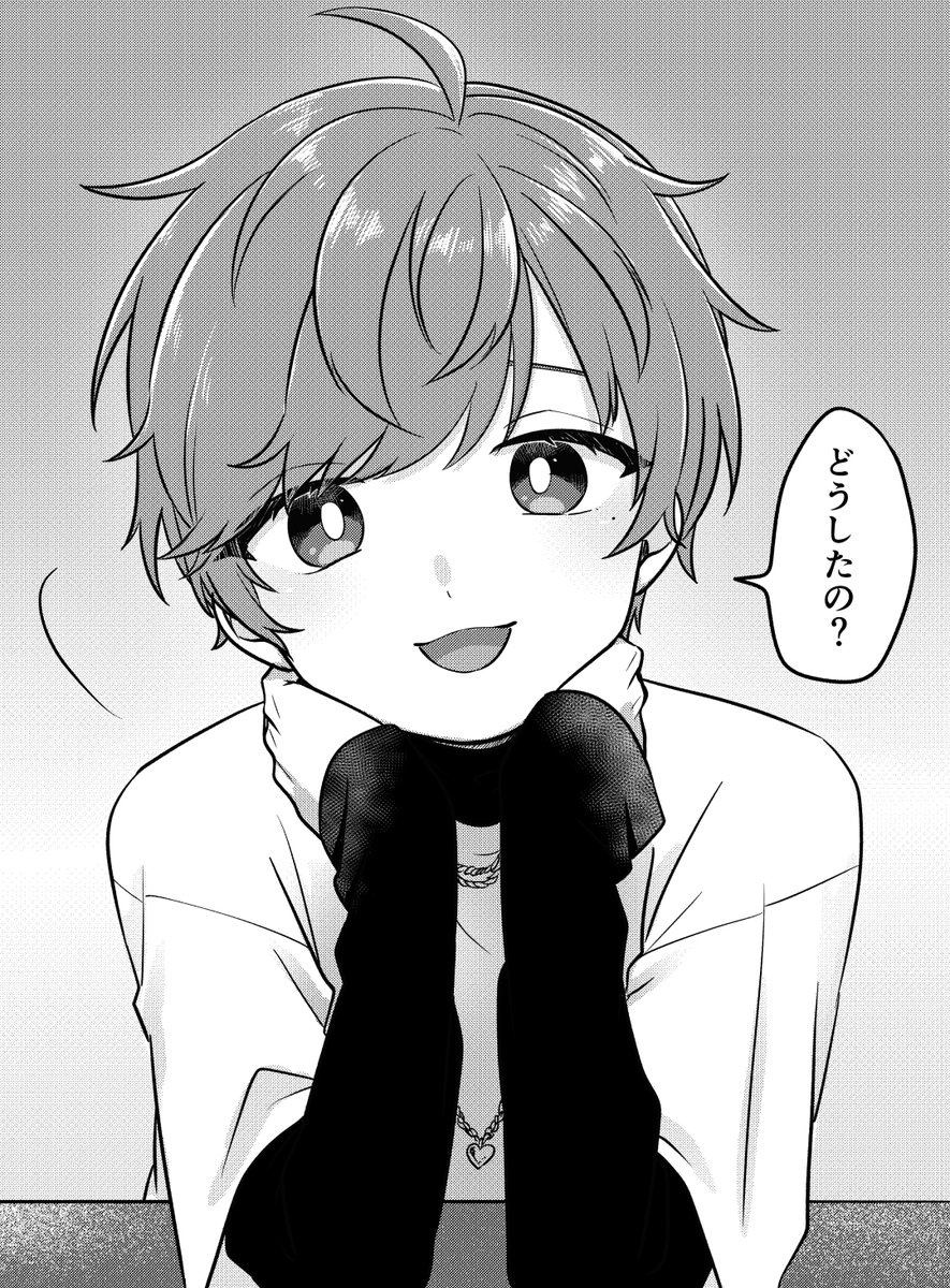 俺くん目線 