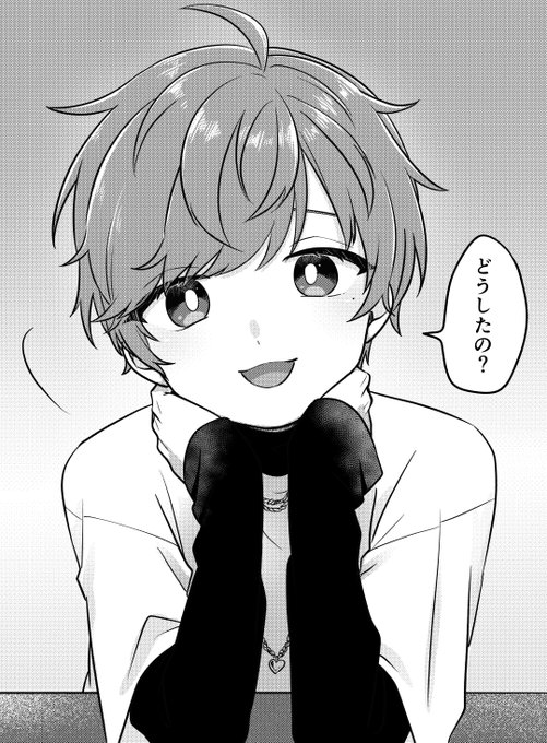 俺くん目線 