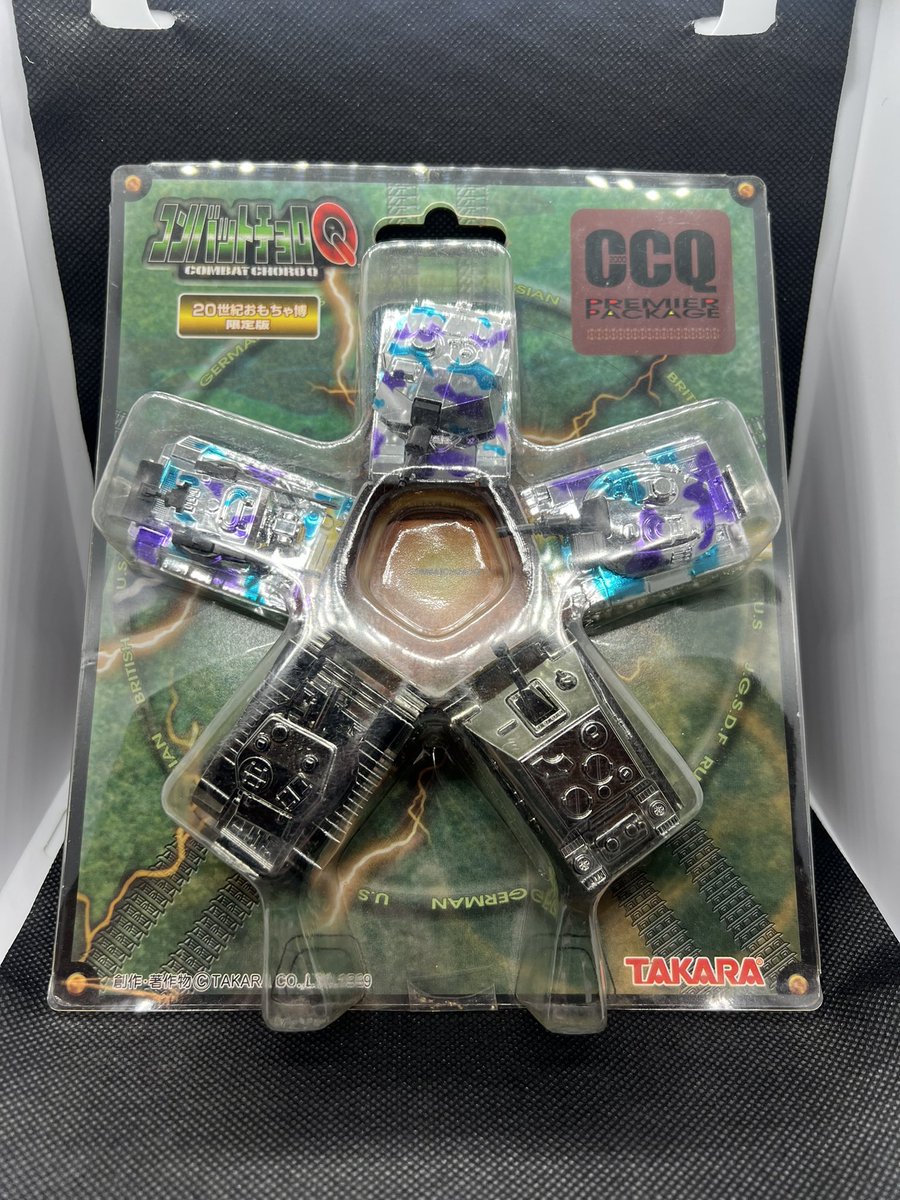 [レア 新品未開封]コンバットチョロQ 虎の穴 G.G.W セット レア 新品未開封]コンバットチョロQ 虎の穴 G.G.W セット