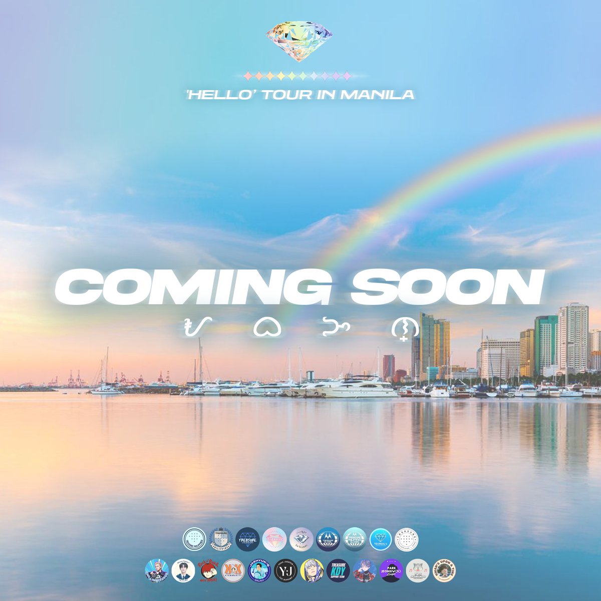 parkjeongwooph's tweet photo. ᜃᜓᜋᜓᜐ᜔ᜆ 👋🏻 

YOU are invited to a wonderful celebration of colors 🌈 

♡ For TREASURE, by TREASURE MAKERS

#HELLO_TOUR_IN_MANILA #TREASURE #트레저 https://t.co/65lcOD9nC3