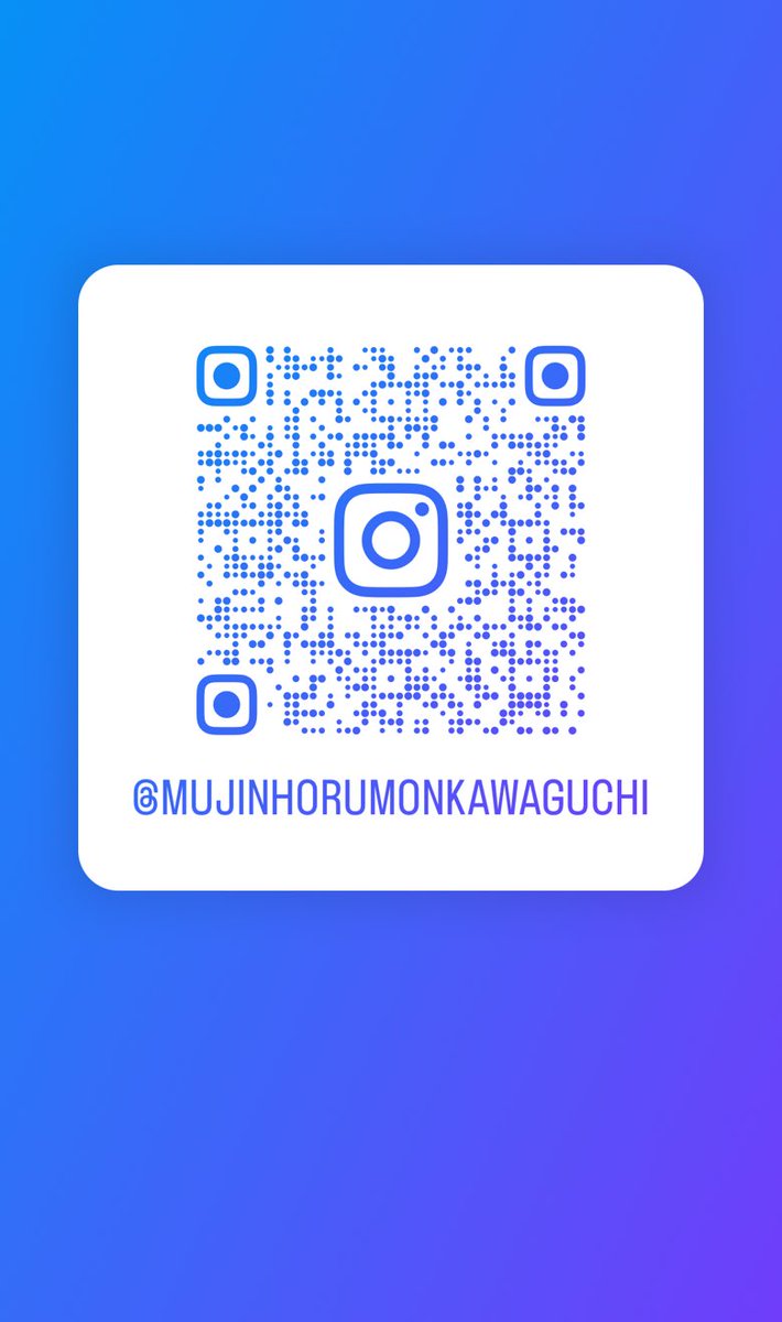 mujihoru's tweet photo. #無人ホルモン直売所
川口店
北原台店 https://t.co/GGUy9MAcH7 https://t.co/BcElOvDtbz
